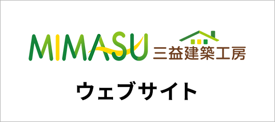 公式サイト