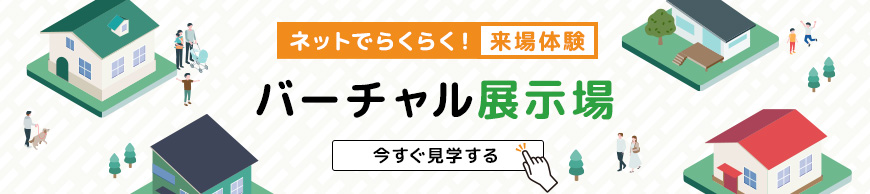 ツアー